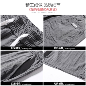 冰丝休闲短裤子男潮流宽松紧腰外穿夏季超薄运动五分中裤Z106-P30图片