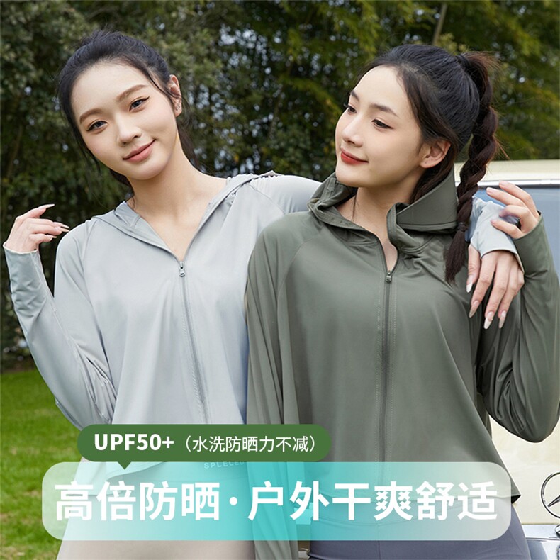 夏季新款冰丝防晒衣短款外套防紫外线遮阳服女皮肤衣凉感F066-P25,男装防晒衣,星座1403A