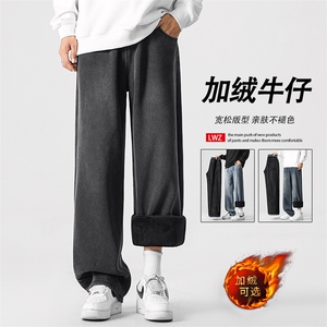 牛仔裤男港风加绒宽松直筒裤简约休闲阔腿长裤子JRK870-特批-50图片