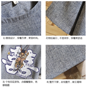 风复古亚麻短袖男棉麻t恤男半袖 砖墙挂拍 ZT71306-P35图片