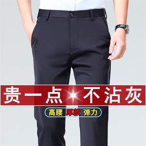 男士休闲长裤子四面弹力裤宽松直筒西装裤 511P24图片