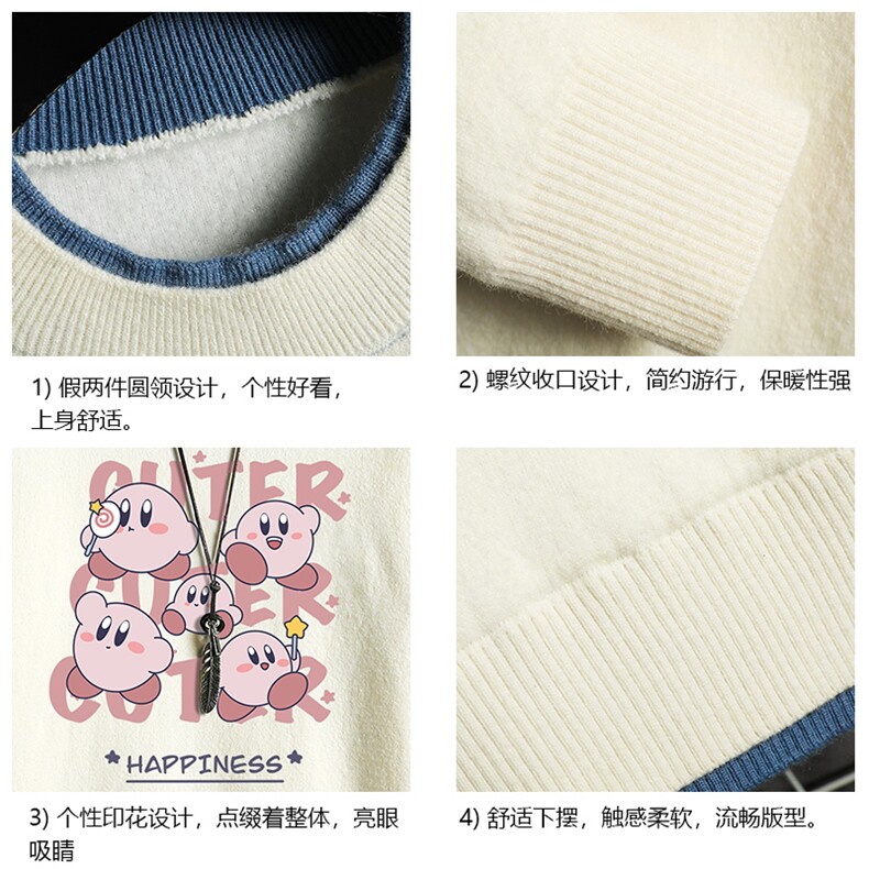 控78假两件毛衣男大码加绒针织衫男毛线衣M80310-P55加绒P70,男装针织衫/毛衣,电商A040A