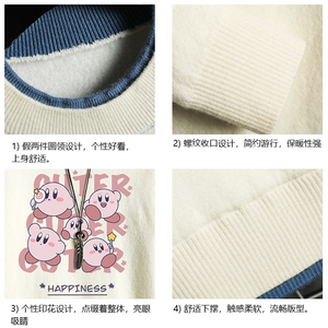 控78 假两件毛衣男大码加绒针织衫男毛线衣M80310-P55 加绒P70图片