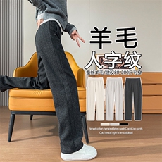 羊毛人字纹香蕉裤2025秋新款高腰窄版显瘦哈伦休闲裤子，女装休闲裤，云美莎专业女裤-全店现货