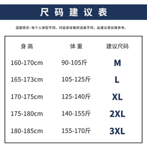ins裤子男士新款九分休闲裤卫裤束脚男宽松运动裤潮牌DS564TP48图片