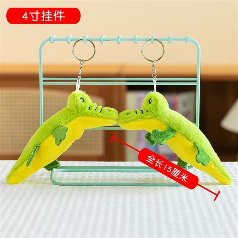 趴鳄鱼可爱精品小鳄鱼毛绒挂件