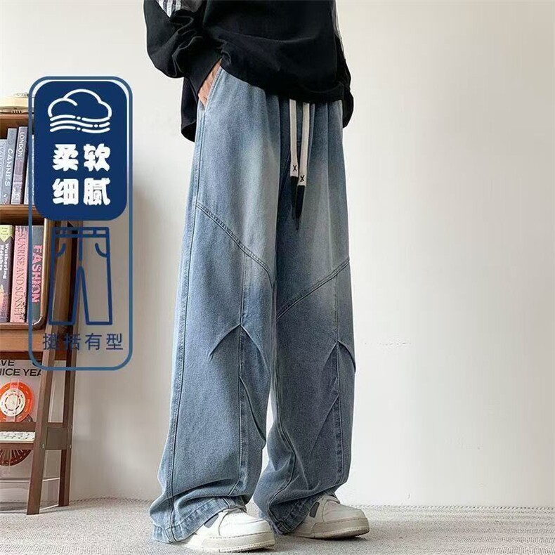 网络图现货美式复古潮牌春秋季男士休闲阔腿牛仔裤J8095-P40,男装牛仔裤,星座715-7