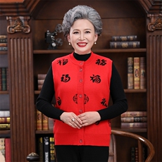 大红色女常规