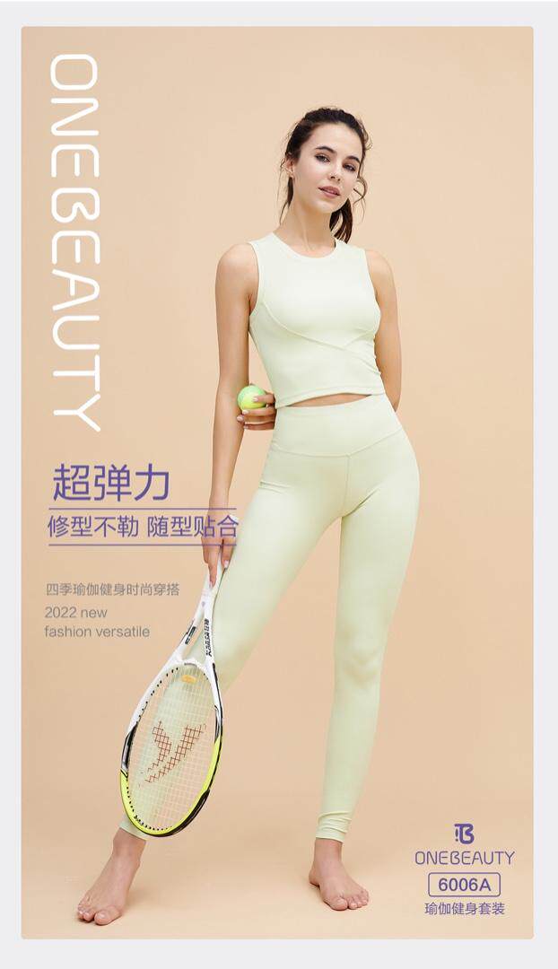 现货瑜伽健身套装，女装职业装，one beauty