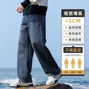 复古水洗阔腿长裤男士新款半松紧腰宽松直筒休闲牛仔裤Z9842-P45