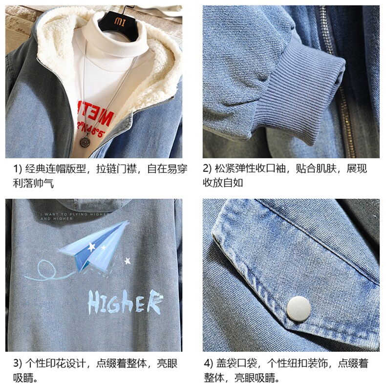 牛仔外套男大码加厚加绒衣男羊羔毛服男砖墙NM53270-P140,男装棉衣,电商A040A