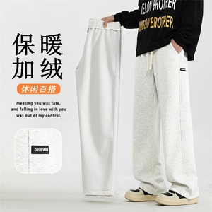 美式复古纯棉运动裤子男秋季潮牌拼接vibe风宽松直筒阔腿休闲长裤图片