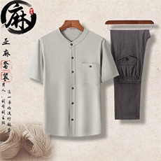浅灰上衣+深灰长裤