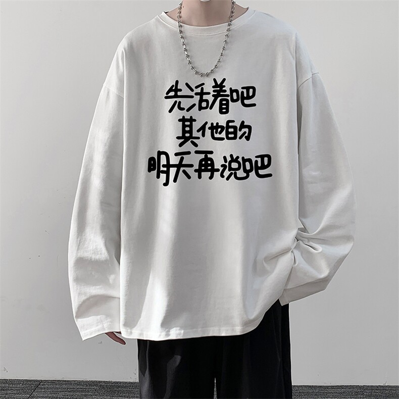 控48重磅230g纯棉长袖t恤男大码圆领卫衣打底衫TX3401-P28,男装T恤,电商A040