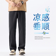 天丝休闲裤直筒夏季2025新款男款宽松美式垂顺凉感长裤K2520-P52，男装休闲裤，星座610（原A335）