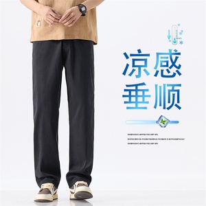 天丝休闲裤直筒夏季2025新款男款宽松美式垂顺凉感长裤K2520-P52图片