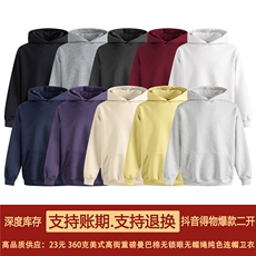 无帽绳版二开26春装美式高街重磅曼巴棉纯色连帽卫衣外套X056，女装短外套，电商A486-1