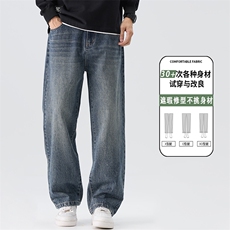 美式牛仔裤男士2025秋新款男生宽松直筒秋季休闲长裤子K6606-P52，男装牛仔裤，星座610（原A335）