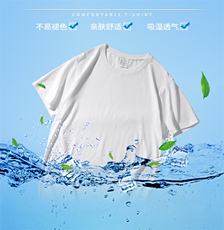 有报告夏季潮流青少年男士短袖T恤纯色打底衫DT，男装T恤，电商A102