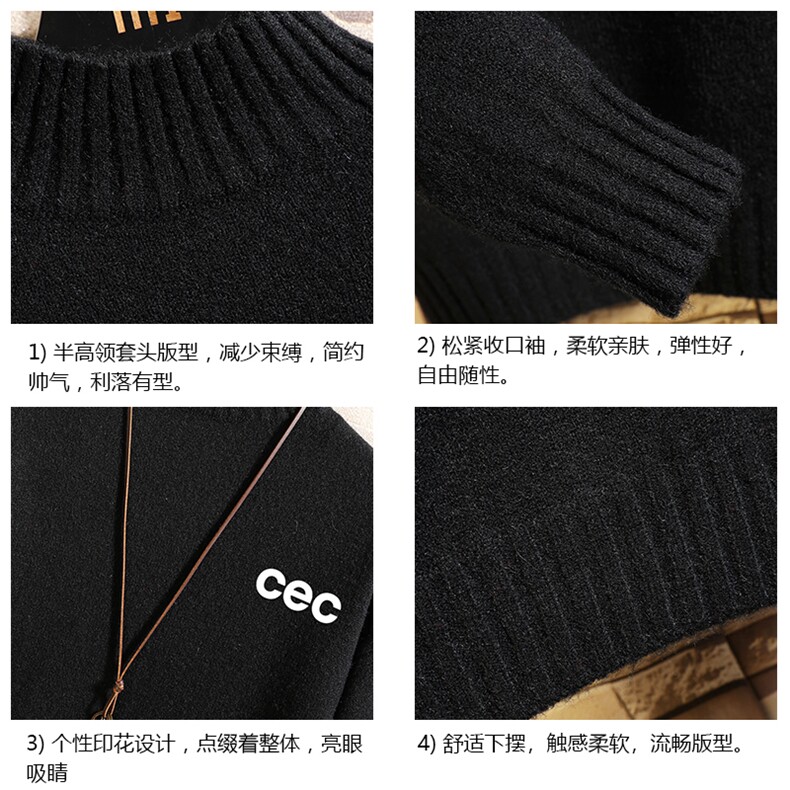 半高领毛衣男士大码针织衫男毛线衣男网格M18294-P45加绒款-P65,男装针织衫/毛衣,电商A040A