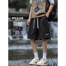 华夫格透气速干运动短裤男夏季潮牌刺绣宽松挺括直筒休闲五分裤子，男装牛仔裤，星座718-1