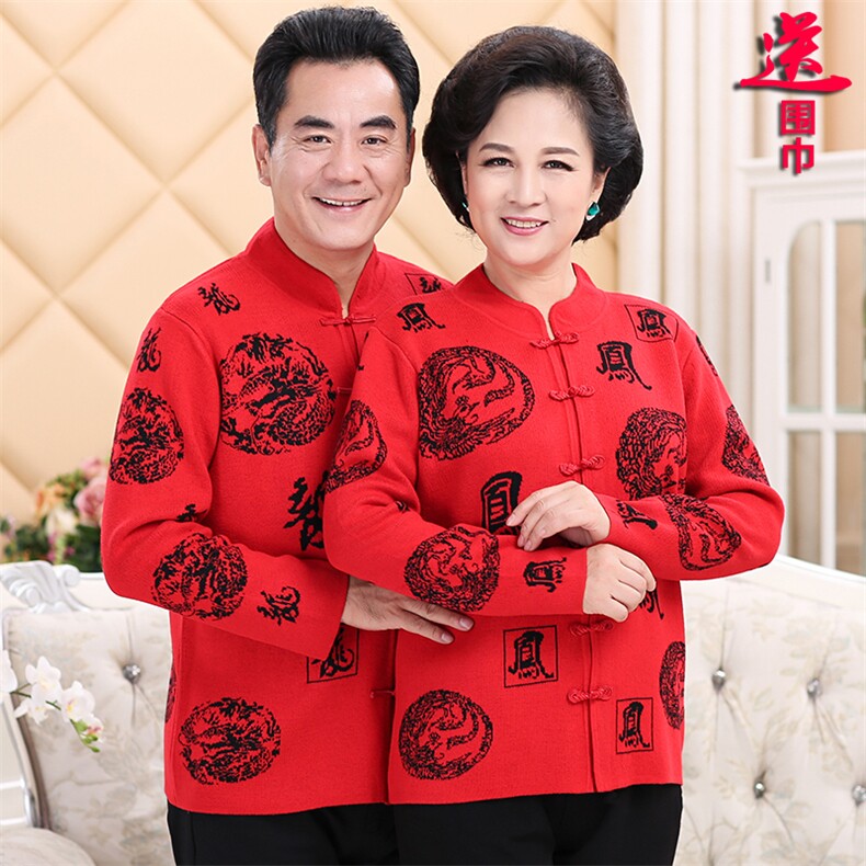 2024秋冬新款中老年男女款中式扣30%羊毛开衫,女装羊毛衫,衣恋羊绒