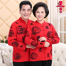 2024秋冬新款中老年男女款中式扣30%羊毛开衫，女装羊毛衫，衣恋羊绒
