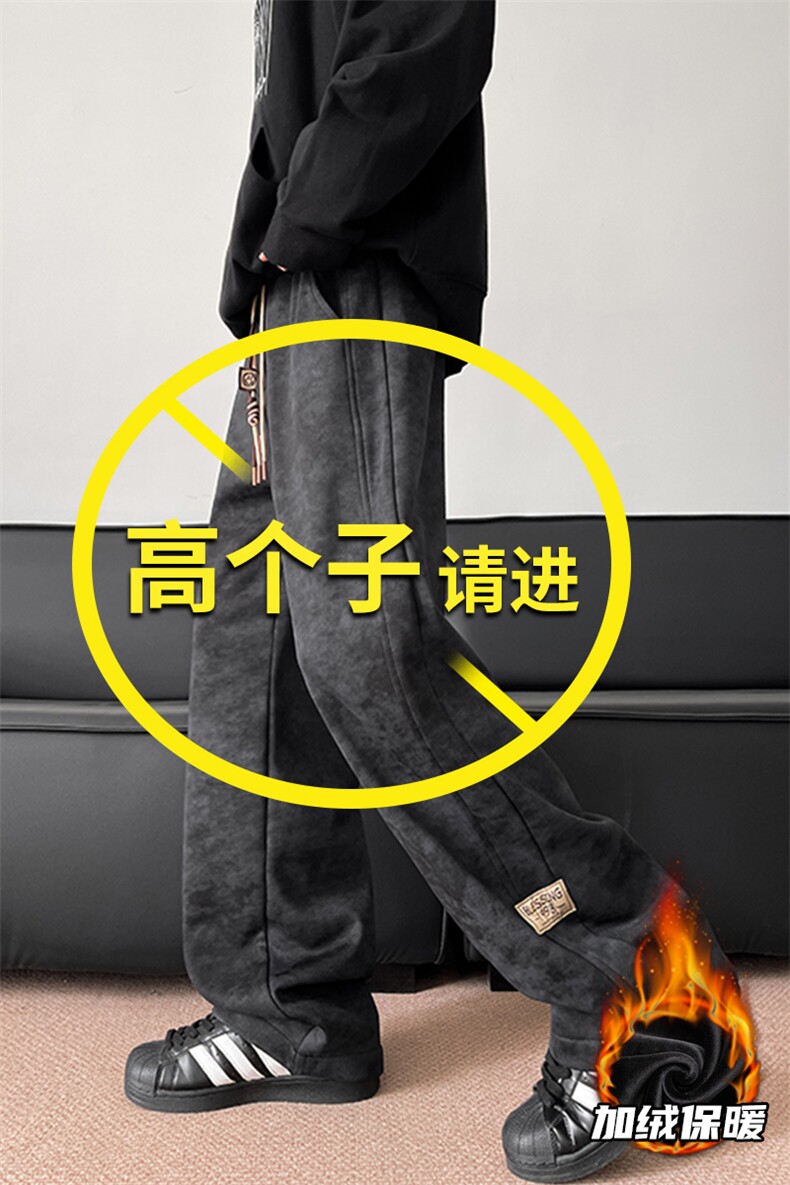加长版裤子男款秋冬季加绒加厚阔腿裤185cm110直筒休闲裤KZ025P45,男装休闲裤,电商B312