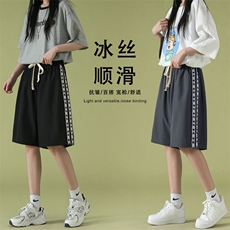 百搭夏季超薄冰丝休闲五分短裤DK523-特批21，男装休闲裤，星座718-1