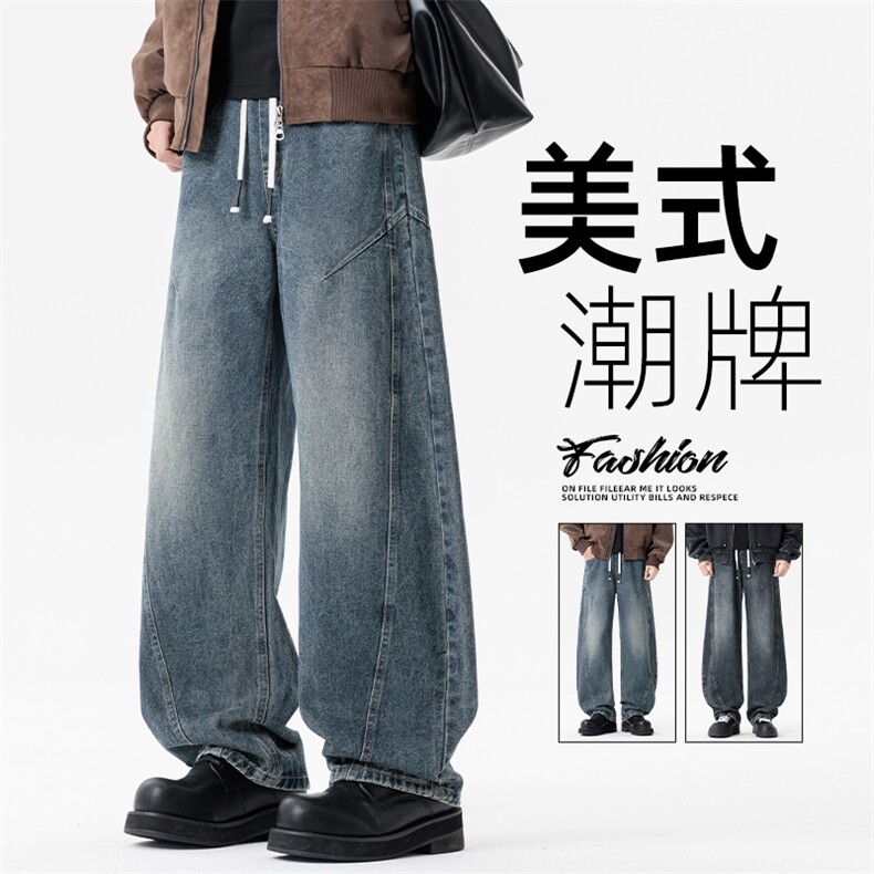 男士潮牌宽松直筒休闲长裤美式复古水洗做旧哈伦弯刀裤Z2598-P50,男装休闲裤,星座509