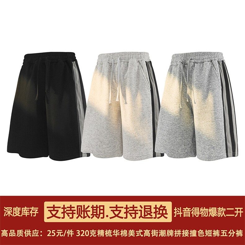 重磅华棉抖音得物二开高品质美式高街拼接织带短裤休闲运动五分裤,男装休闲裤,电商A486-1