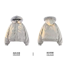 麻灰