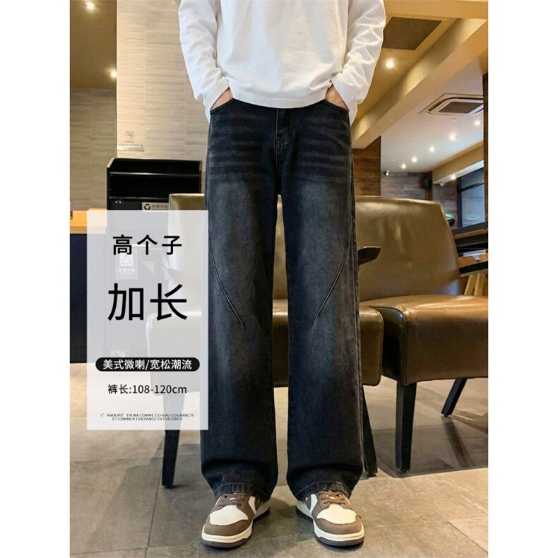 水洗做旧直筒宽松牛仔裤男春秋季美式高街潮流长裤痞帅直筒裤,男装牛仔裤,星座302A-2