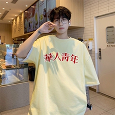 杏色
