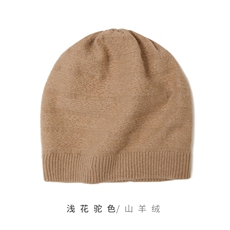 韩版高级感时尚经典针织帽，帽子，远腾羊绒