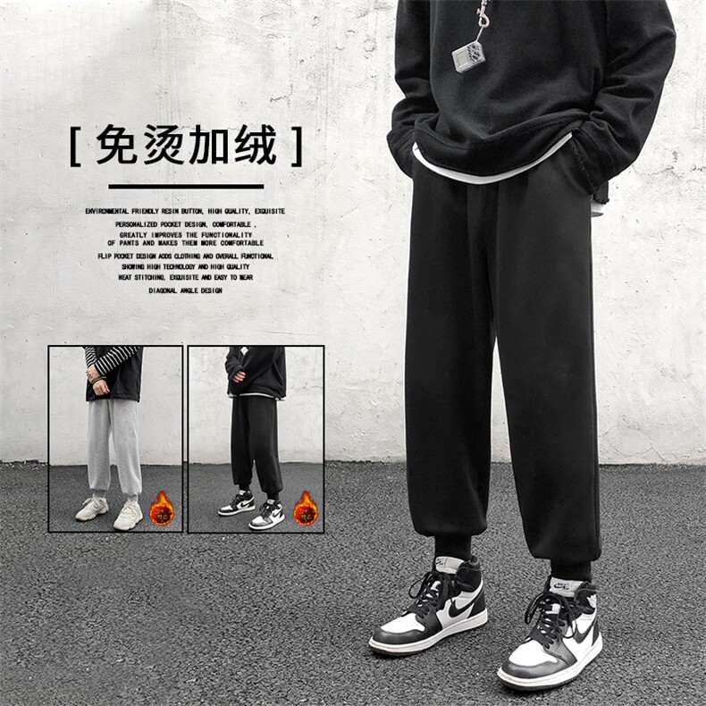 秋冬舒适百搭修身显高休闲卫裤WK20-1特批22-加绒特批30,男装休闲裤,星座718-1