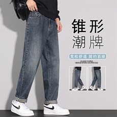 美式复古水洗牛仔裤男士2026春季新款休闲宽松直筒裤K6630-P52，男装牛仔裤，星座610（原A335）