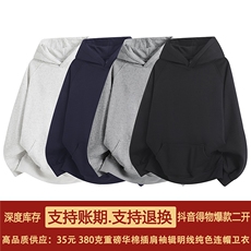 抖音得物高品质二开25秋冬华棉宽松纯色连帽牛角插肩袖卫衣CM14，男装卫衣，电商A486-1
