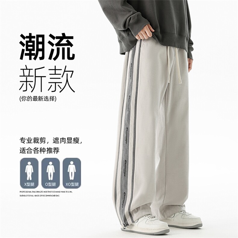 2026条纹卫裤男士春款宽松直筒拼接垂感休闲裤子Z9998-P42,男装休闲裤,星座610（原A335）