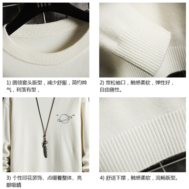 M67238-P45加绒款-P65控68圆领毛衣男大码针织衫男毛线衣网格,男装针织衫/毛衣,电商A040A