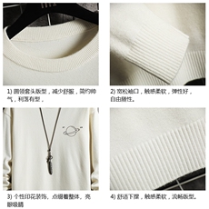 M67238-P45加绒款-P65控68圆领毛衣男大码针织衫男毛线衣网格，男装针织衫/毛衣，电商A040A