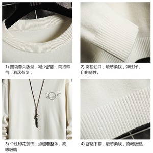 M67238-P45 加绒款-P65 控68圆领毛衣男大码针织衫男毛线衣 网格图片