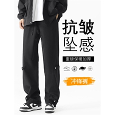 垂顺直筒冲锋裤美式高街潮牌新品长裤K710-特批39，男装休闲裤，星座718-1