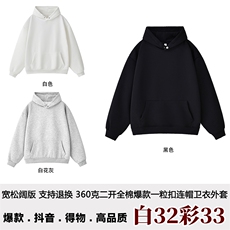 抖音得物品质支持退换480克全棉加绒加厚宽松一粒扣连帽卫衣CM21，男装卫衣，电商A486-1