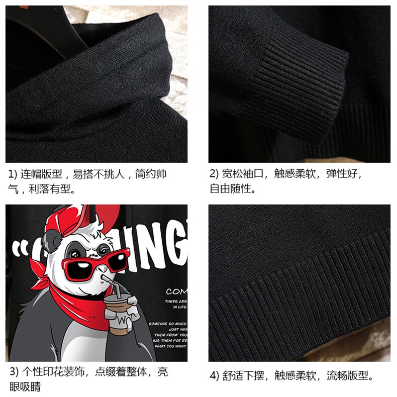 LM68218-P58加绒款-P68连帽毛衣男大码带帽针织衫男毛线衣砖墙,男装针织衫/毛衣,电商A040A
