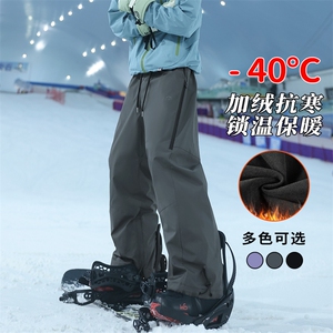单板双板百搭三防半拉链大口袋加绒滑雪裤男HK5165J加绒-P80控118图片