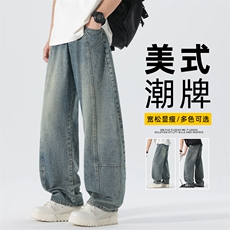 简约百搭美式风弯刀牛仔裤男宽松直筒阔腿裤长裤潮裤子Z2566-P50，男装牛仔裤，星座509