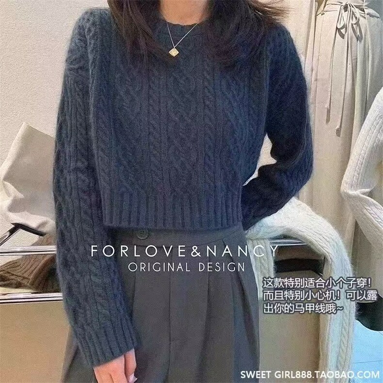 秋季新款舒适显瘦时尚百搭高腰阿兰花针织衫图片
