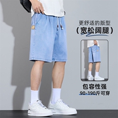 冰氧吧莱赛尔天丝牛仔短裤男五分夏季薄款宽松直筒中裤Z9837-P45，男装牛仔裤，星座509