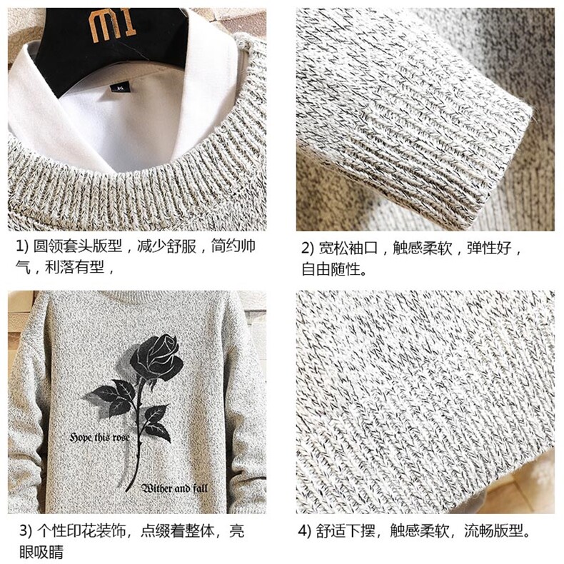 加厚加绒毛衣男大码毛线衣男针织衫M19279-P45加绒款-P65砖墙,男装针织衫/毛衣,电商A040A